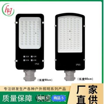 闪电拿样包邮 活动款户外市电路灯金豆LED路灯 新农村庭院LED路灯