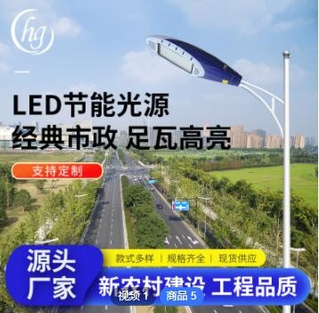 闪电拿样包邮 活动款太阳能路灯 高亮led新农村小区学校太阳能灯图3