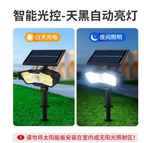 新款太阳能128LED感应壁灯 户外庭院花园两用装饰灯COB射灯照树灯图3