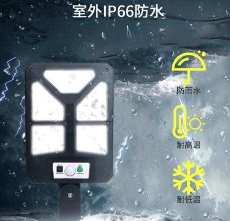 新款太阳能五面COB人体自动感应壁灯户外庭院家用遥控照明LED路灯