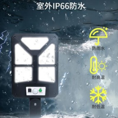 新款太阳能五面COB人体自动感应壁灯户外庭院家用遥控照明LED路灯