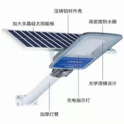 博尔勃特LED太阳能灯 电线杆抱箍墙体一体化路灯锂电池太阳能路灯