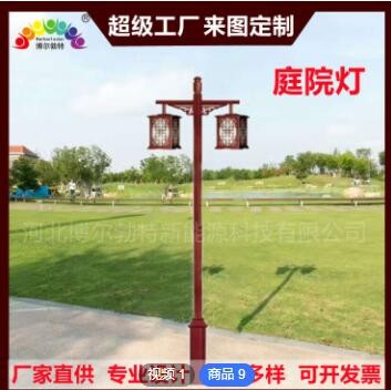 博尔勃特LED太阳能庭院灯厂家户外复古广场公园欧式花园灯 庭院灯图3