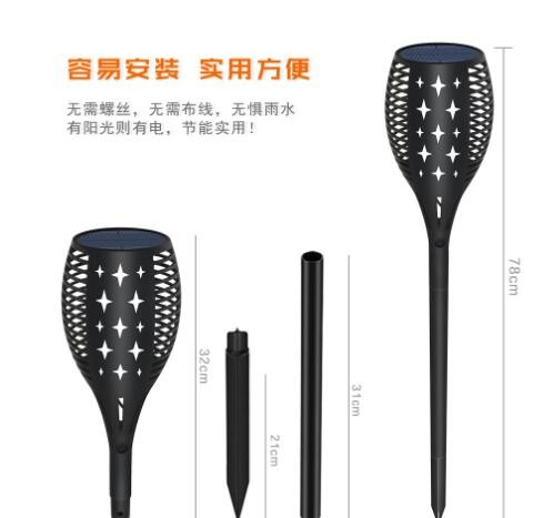 厂家太阳能灯火焰地插灯草坪庭院灯户外96led景观投光灯花园感应