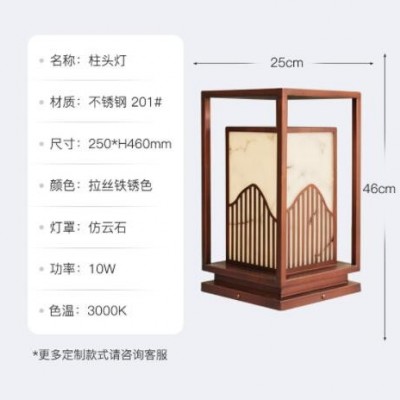 LED柱头灯不锈钢草坪柱子两用 公园小区别墅花园草地灯围墙灯方形
