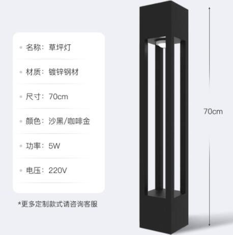 中山厂家批发新款户外方形led草坪灯 铝材不锈钢花园小区公园矮柱图2