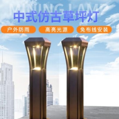 中式仿古草坪灯 别墅新中式庭院灯 厂家制作景观灯园林草坪照明灯