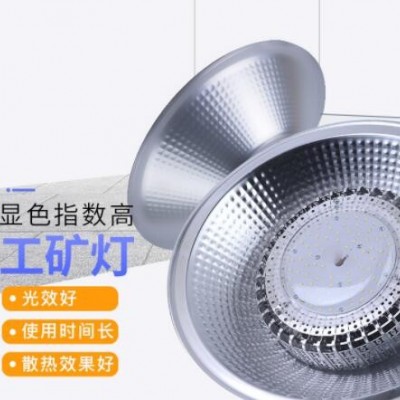 亚明工矿灯100W工厂灯150W鳍片照明灯车间仓库厂房led灯