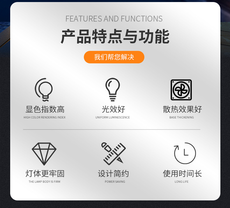 7铝型材庭院灯_02
