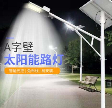厂家直供一体化led户外太阳能灯6米8米新农村建设10米太阳能路灯图2