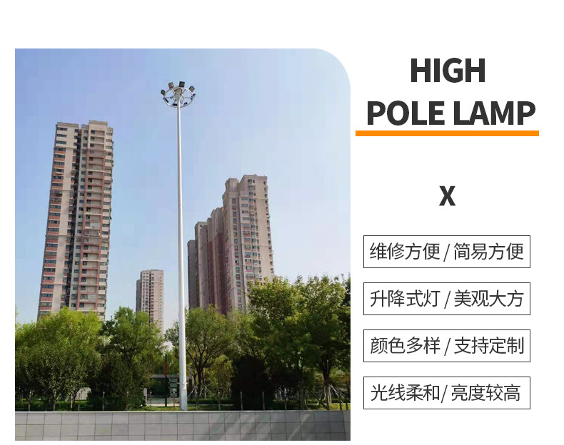 高杆灯_02.jpg