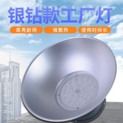 厂家现货亚明新款银钻工矿灯车间体育场照明灯厂房吊棚灯银钻工矿