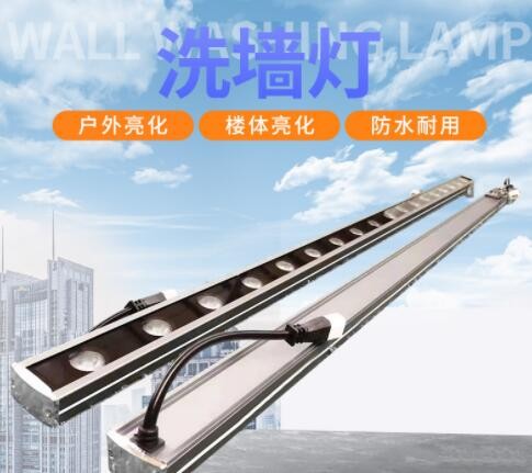 工程户外防水线条洗墙灯 景观楼体照明灯具户外轮廓灯 LED洗墙灯图3