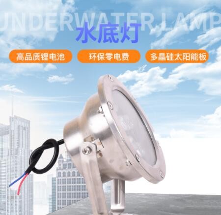 水底喷泉灯喷泉灯庭院景观灯水下太阳能户外七彩花园水池渐变射灯图3