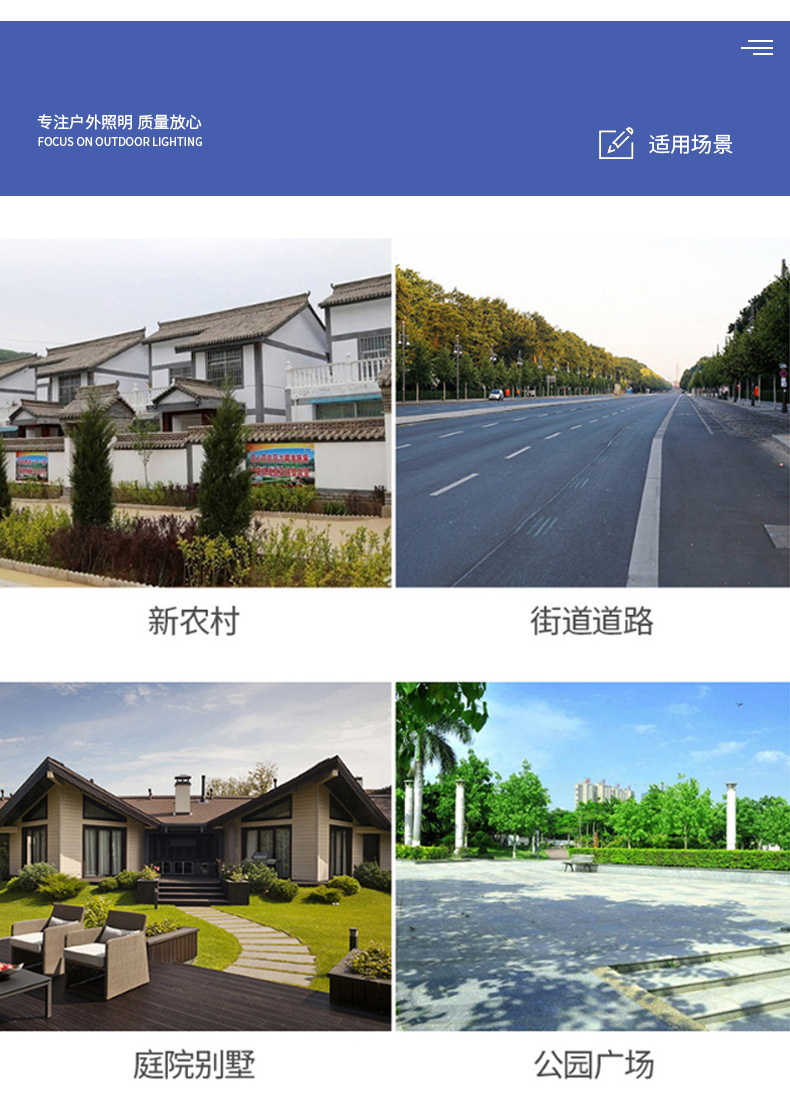 通用详情_03.jpg