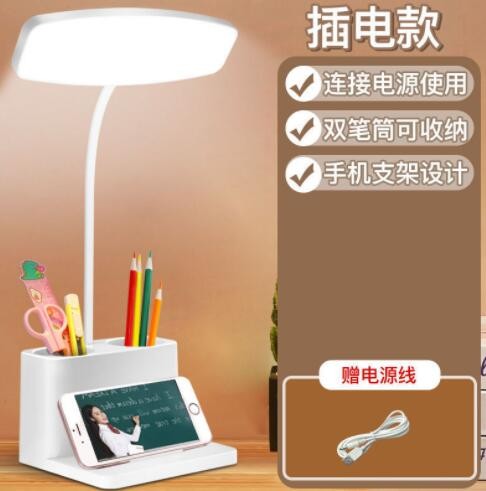 LED台灯护眼学生学习专用宿舍书桌可充电写作业小台灯卧室床头灯图2