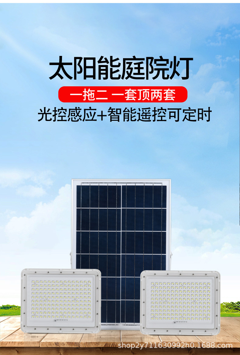 修改后-户外投光灯-详情_06.jpg