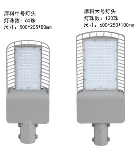 LED太阳能路灯庭院灯户外新农村工程照明高亮防水防雷图2
