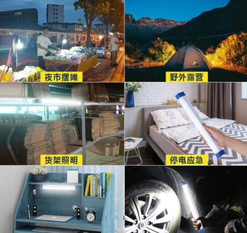 充电式led灯管可磁铁吸附夜市地摊神器宿舍USB充电户外应急长条灯图3