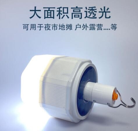 太阳能充电灯泡 led家用停电应急灯夜市摆摊灯户外露营球泡照明灯图3