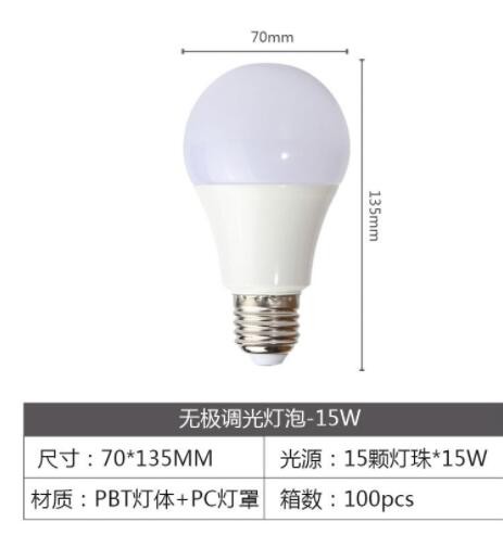 LED无极调光灯泡e27螺口A泡可亮度调节 无频闪节能护眼球泡照明灯图3