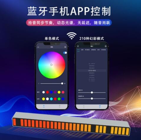 充电RGB声控拾音氛围灯车载氛围灯APP控制七彩音乐跳动节奏炫彩灯图3