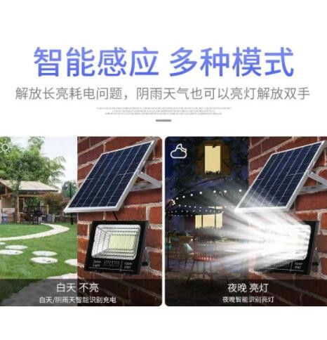 太阳能灯家用户外庭院灯 大功率LED投射灯新农村建设工程照明厂家图3
