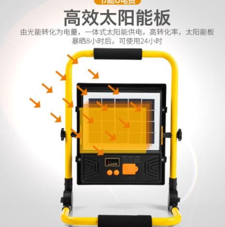 多功能太阳能手提应急灯USB充电投光灯工地露营钓鱼应急照明厂家图3