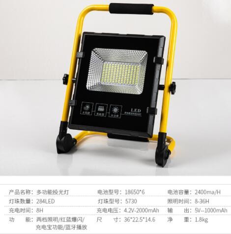 热卖新品太阳能路灯一体化人体感应路灯新农村建设加工定制庭院灯图3