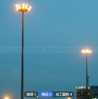 定制升降式LED高杆灯 15米30米广场足球场车站户外可调集成高杆灯图2