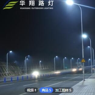 定制6米8米LED市电路灯 高速公路马路工程挑臂模组户外照明道路灯