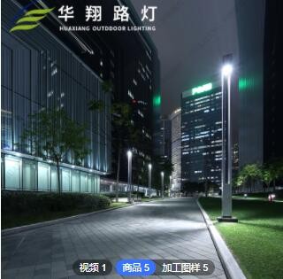 厂家定制3米不锈钢现代LED庭院灯 铝材园林公园花园方形景观灯柱