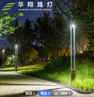 定制3.5米4米现代铝型材LED庭院灯 公园小区街道花园别墅庭园灯图2