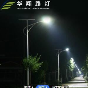 厂家定制农村LED太阳能路灯 6米30W一体化感应户外工程照明道路灯图2