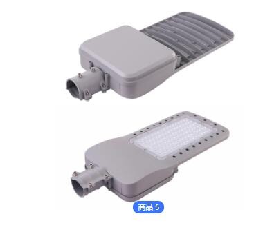 户外太阳能路灯加工定制厂家 LED光电新农村工程一体化6米路灯图3