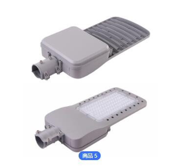 户外太阳能路灯加工定制厂家 LED光电新农村工程一体化6米路灯图2