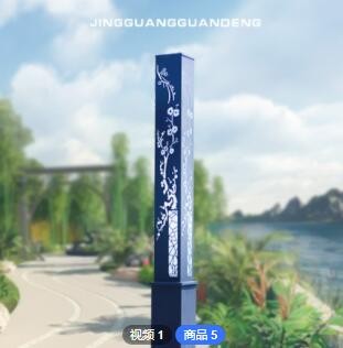 方形景观灯 3米园林庭院草坪灯柱 公园亚克力led户外广场铝景观灯图2