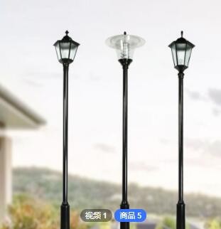 定制3米3.5米户外高杆灯led景观灯 小区别墅太阳能草坪公园庭院灯图2