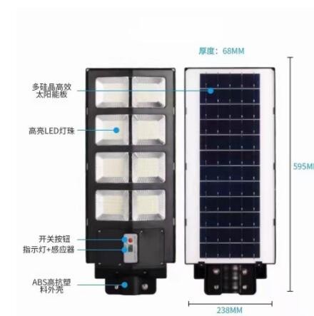 新款一体化太阳能路灯户外防水太阳能灯新款LED感应庭院灯新农村图2