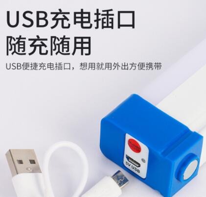 LED充电应急灯管 夜市地摊应急照明灯 USB磁吸充电应急灯管灯条