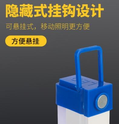 LED充电应急灯管 夜市地摊应急照明灯 USB磁吸充电应急灯管灯条图3
