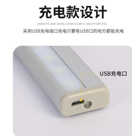 跨境爆款感应小夜灯智能人体感应灯充电橱柜灯led人体感应衣柜灯图2