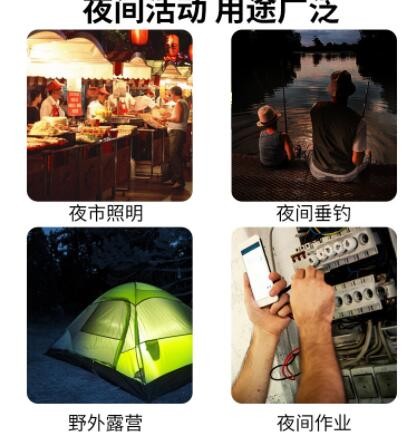 升级款充电应急灯管户外夜市低压充电照明灯具图3