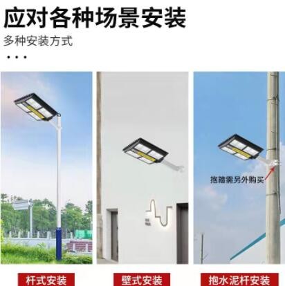 新款一体化太阳能路灯伸缩式户外庭院感应路灯厂家直销
