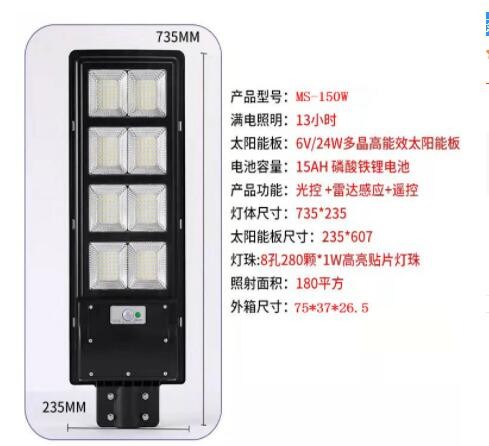 热销款一体化太阳能路灯户外庭院太阳能防水感应路灯