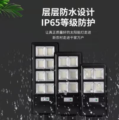 热销款一体化太阳能路灯户外庭院太阳能防水感应路灯图3