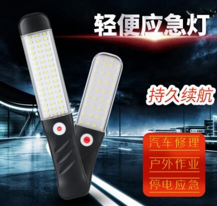 led充电手持应急灯户外地摊夜市照明工作灯三档调光可磁吸图3