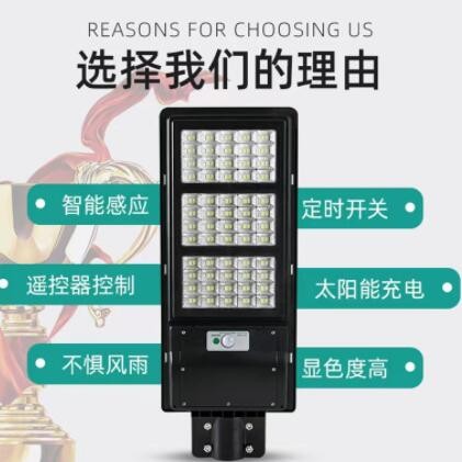 跨境热销一体化太阳能路灯钻石款户外庭院太阳能防水感应遥控路灯图2