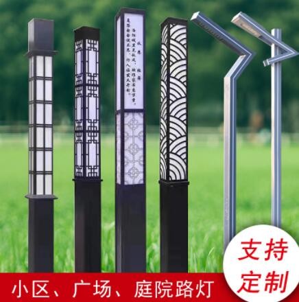 景观灯厂家供应小区LED路灯庭院灯咨询批发广场公园太阳能路灯图3
