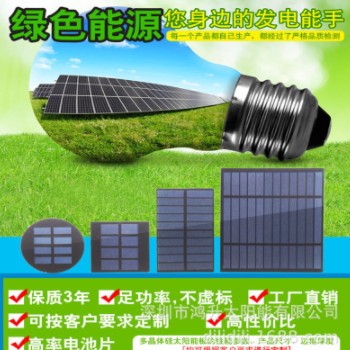 单晶太阳能板柔性定制类型PET 滴胶 玻璃 柔性 双波异形高销单晶图2